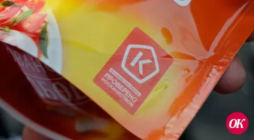 Красный ценник говорит о хорошем качестве продуктов
