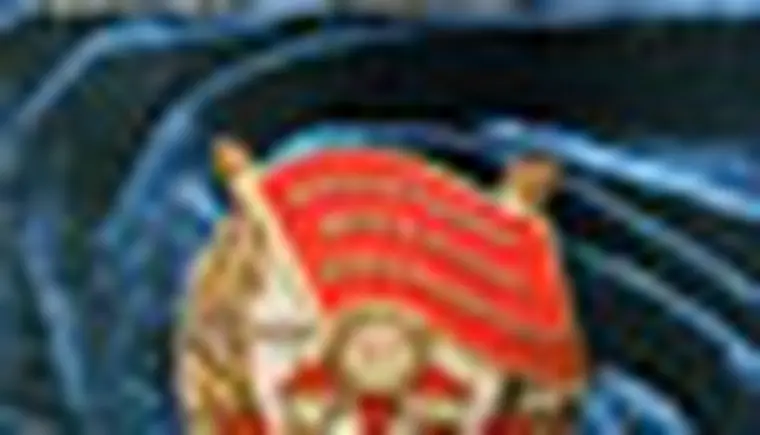 http://www.ognikuban.tw1.ru/wp-content/uploads/2016/09/copy333Ordena-SSSR-1-Orden-Krasnogo-Znameni
