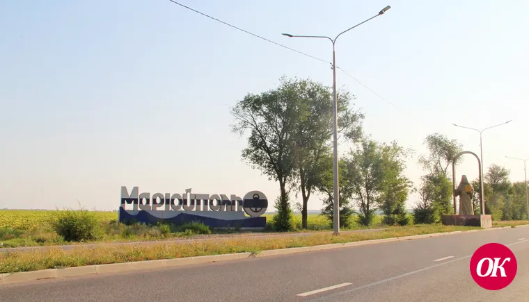 Корреспондент «ОК» побывала в Мариуполе, Запорожской и Херсонской областях