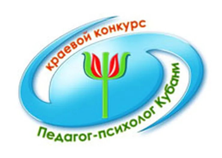http://www.ognikuban.tw1.ru/wp-content/uploads/2016/03/pedagpskubani2