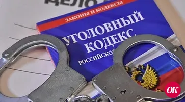 В Кавказском районе женщина предстанет перед судом за кражу