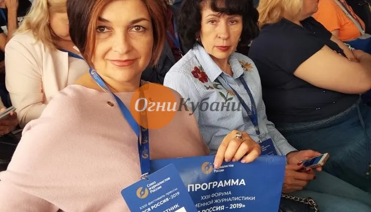 https://ognikubani.ru/wp-content/uploads/2019/09/WhatsApp-Image-2019-09-23-at-15.40.14