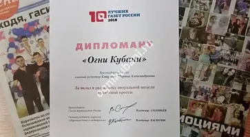https://ognikubani.ru/wp-content/uploads/2019/12/В-Роспотребнадзоре-дали-советы-покупателям-перед-«черной-пятницей»-18