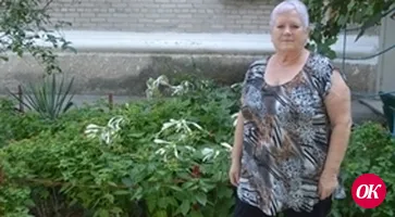 ТОС человечный