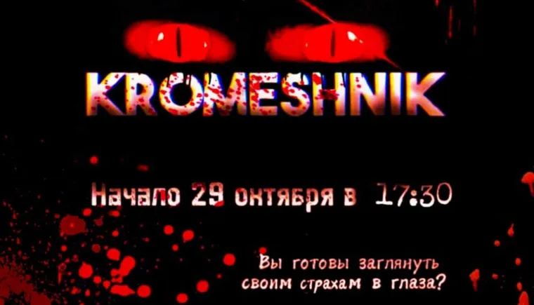https://ognikubani.ru/wp-content/uploads/2021/10/ognikubani.ru-30-1