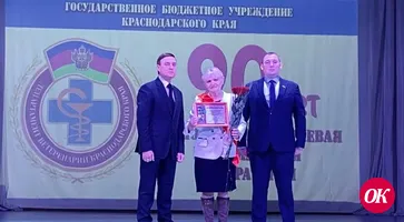 В Кавказском районе чествуют сотрудников Кропоткинской краевой ветеринарной лаборатории
