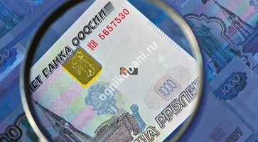 https://ognikubani.ru/wp-content/uploads/2019/10/kupyura