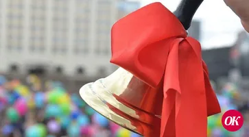 Помните ли вы свой первый звонок?