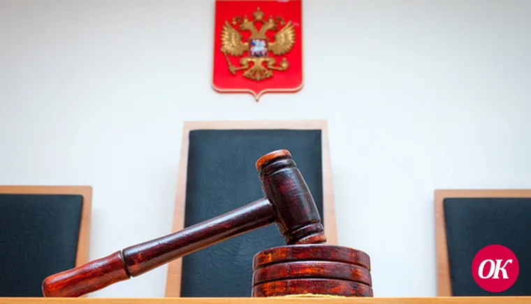 На скамью подсудимых отправлена жительница республики Адыгея, обвиняемая в мошенничестве