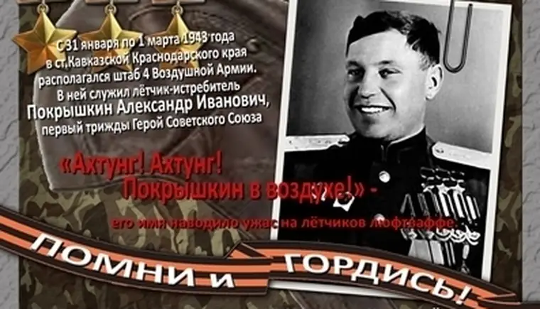 http://www.ognikuban.tw1.ru/wp-content/uploads/2017/02/trizdi_hero333777_____1