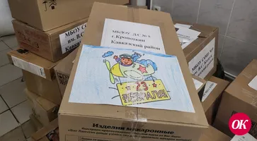 В Херсонскую область из Кавказского района направлен гуманитарный груз