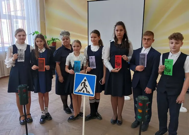 КВИЗ по правилам дорожного движения провели для школьников Кавказского района