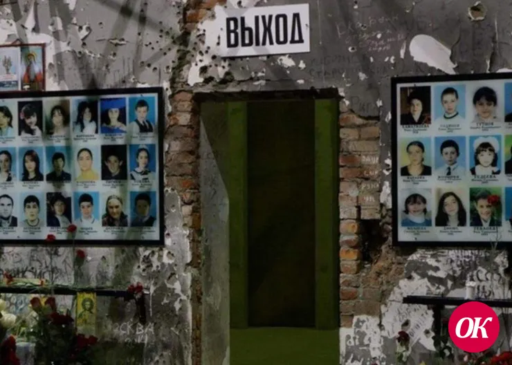 Пусть души детей откликаются на чужую боль. 17 лет с трагических событий "черного сентября" Беслана
