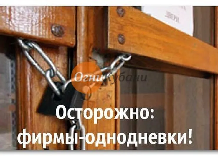 https://ognikubani.ru/wp-content/uploads/2019/09/image
