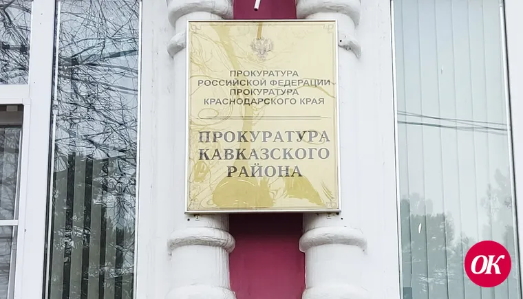 День работника прокуратуры ежегодно отмечается в России 12 января