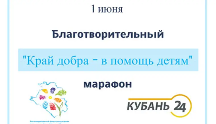 http://www.ognikuban.tw1.ru/wp-content/uploads/2017/06/1_marathon33214323