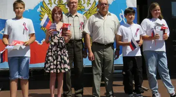 ВРУЧЕНИЕ главное