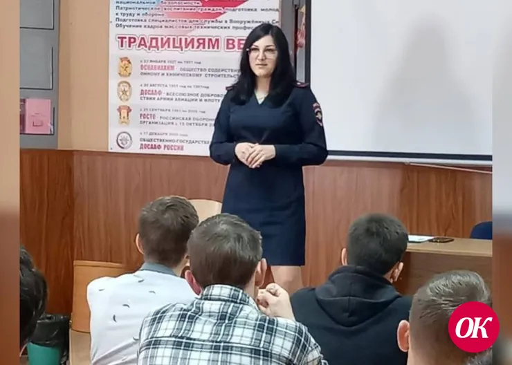 Правоохранители провели антинаркотическую лекцию для студентов