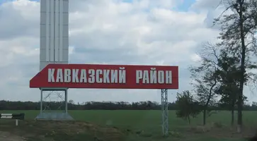 https://ognikubani.ru/wp-content/uploads/2022/06/Kavkazskij_1-1