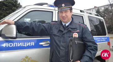 Народная профессия