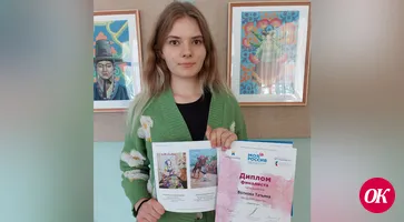 Ученица Детской художественной школы г.Кропоткина стала финалисткой международного конкурса
