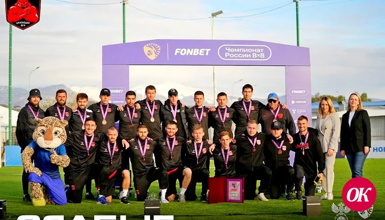 Футболисты Кавказского района выиграли «бронзу» в Чемпионате России по футболу 8*8