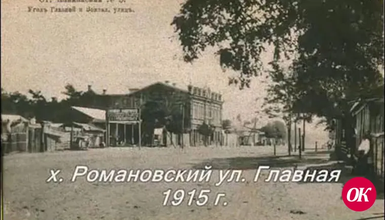 Так когда же основан пост Романовский?