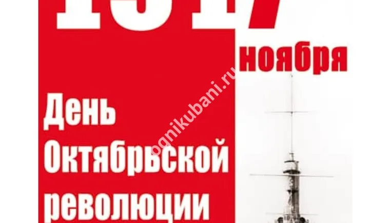 https://ognikubani.ru/wp-content/uploads/2019/11/72583481_155294429020668_397976454841143648_n