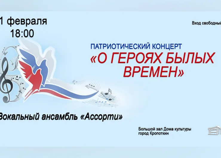 https://ognikubani.ru/wp-content/uploads/2023/01/photo_2023-01-30_10-25-42_1