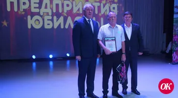 В Доме культуры Кропоткина чествовали заслуженных горожан