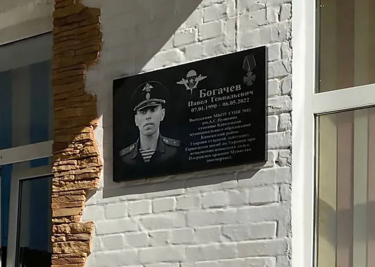 https://ognikubani.ru/wp-content/uploads/2022/10/photo1665650726-5_1