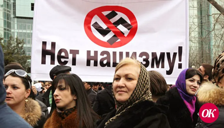 Нацизм не прошел...  Он в социальных сетях