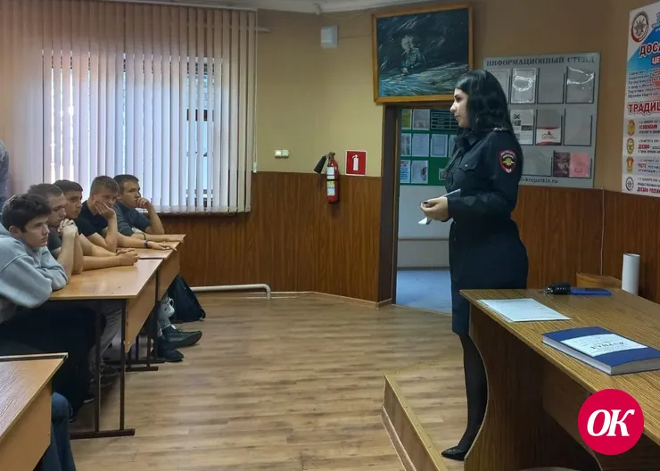 В Кавказском районе правоохранители провели для студентов мероприятие по профилактике ксенофобии и экстремизма