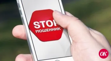 Полицейские Кавказского района разъясняют гражданам главные правила по защите от кибермошенников