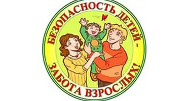 http://www.ognikuban.tw1.ru/wp-content/uploads/2016/07/wertyufdererereri