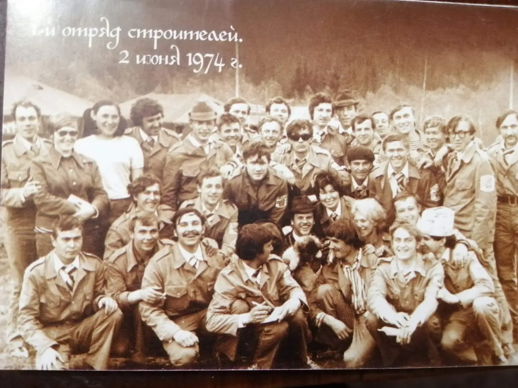 Первый строительный отряд — молодые, веселые, свободные. Кто там говорит сегодня, что БАМ строили одни заключенные?