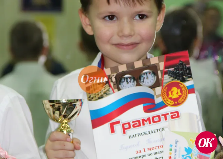 Воспитанник детского сада №32 Тимофей Бирюков во второй раз взял кубок по шахматам и подтвердил звание чемпиона среди дошкольников