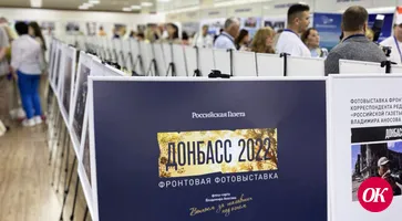 В Сочи стартовал XXVI Форум современной журналистики «Вся Россия-2022»