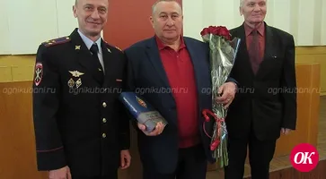 В Кавказском районе ветерану МВД вручили высшую награду Российского совета ветеранов органов внутренних дел – орден «За заслуги»