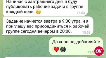 Кропоткинской студентке пообещали работу, но украли 15 тысяч рублей