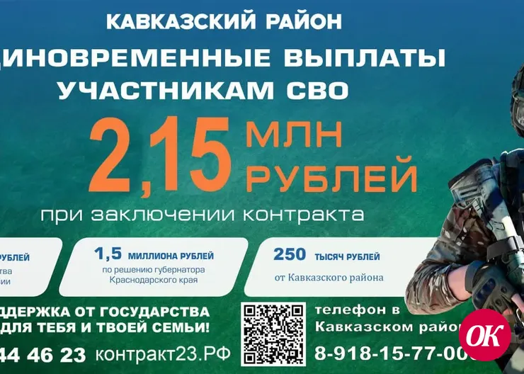 🪖В администрации района состоялось рабочее совещание по отбору граждан для службы по контракту в Вооруженные Силы РФ.