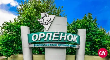 Наше кино: на Кубани снимут фильм о приключениях в «Орленке»