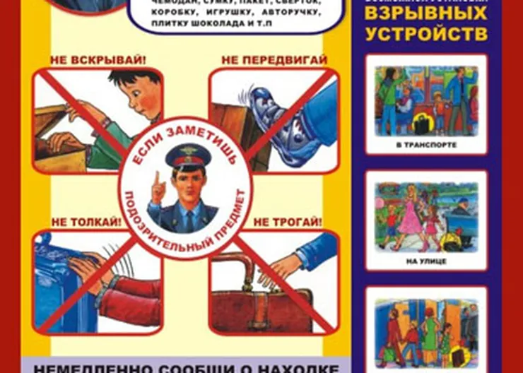 http://www.ognikuban.tw1.ru/wp-content/uploads/2015/12/Pamyatka_2