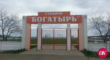 На стадионе «Богатырь» в станице Кавказской обустраивают большую площадку