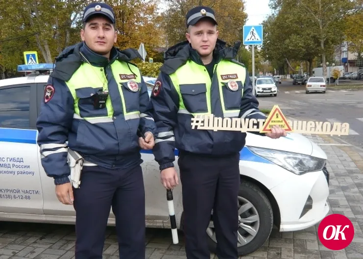 <strong>В Кавказском районе дорожные полицейские провели акцию «Вежливый водитель, пропусти пешехода!»</strong>