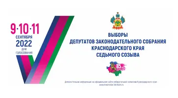 https://ognikubani.ru/wp-content/uploads/2022/08/IMG-20220623-WA00041