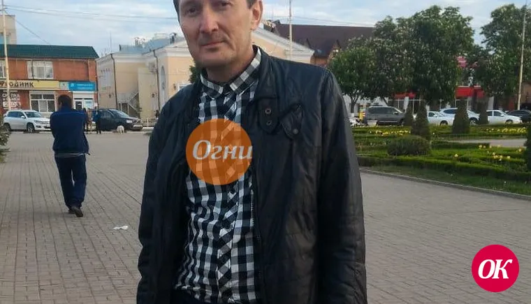 Пропал человек