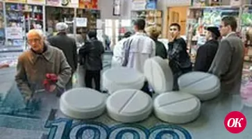 Парад цен