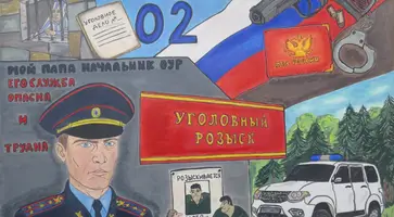 рисунок Сорокина Ивана