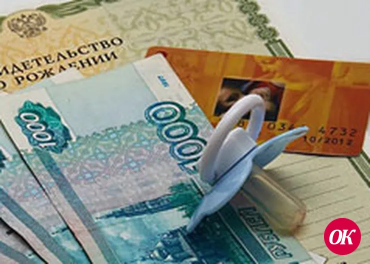 Кому положено пособие?